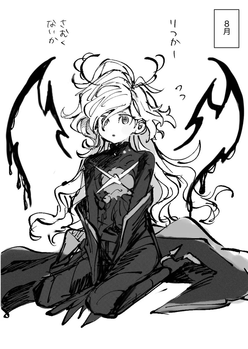 [Iwao - Nap] [nap ) Iwao guda ♀ matome ③[ fate grand order ) Fhentai - Page 34