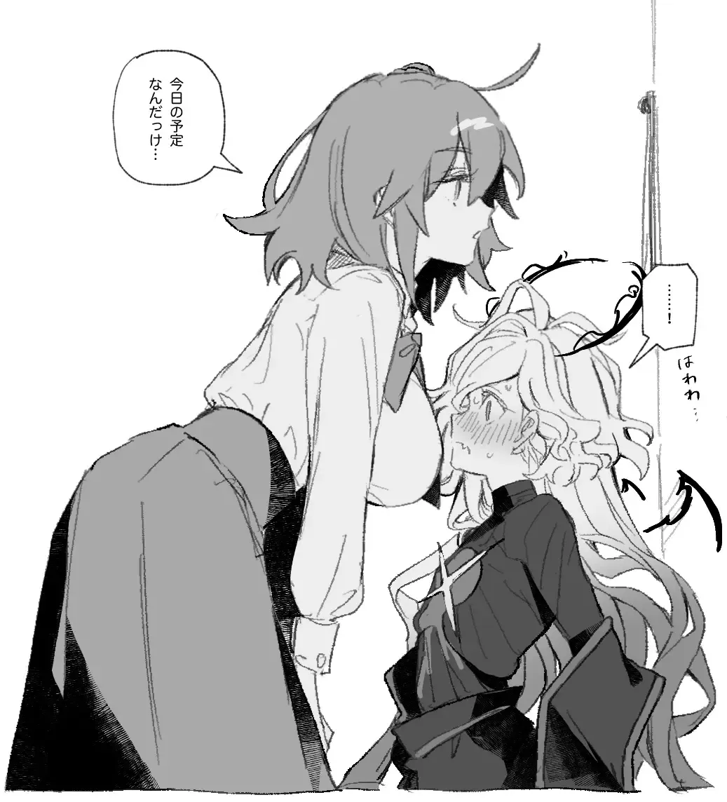 [Iwao - Nap] [nap ) Iwao guda ♀ matome ③[ fate grand order ) Fhentai - Page 37