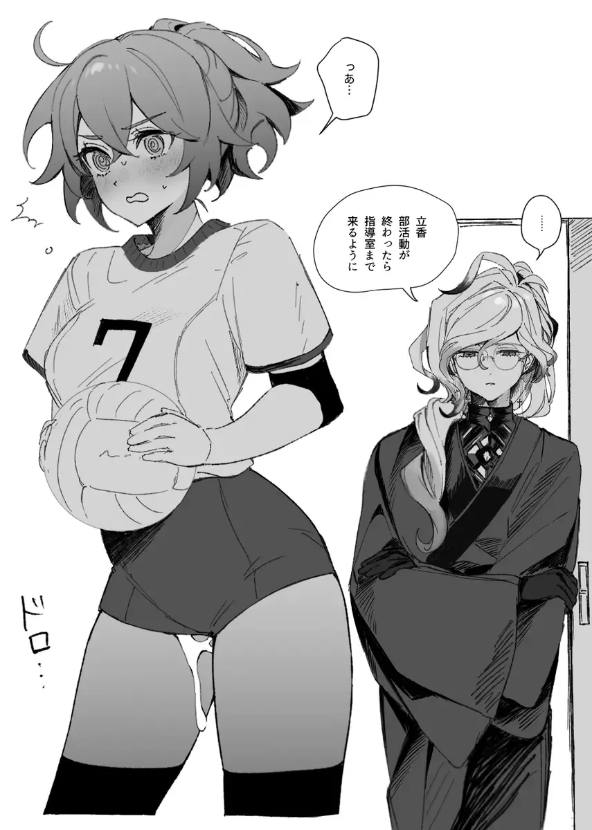 [Iwao - Nap] [nap ) Iwao guda ♀ matome ③[ fate grand order ) Fhentai - Page 43