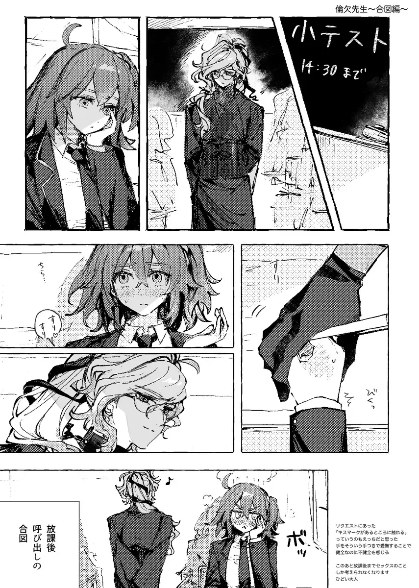 [Iwao - Nap] [nap ) Iwao guda ♀ matome ③[ fate grand order ) Fhentai - Page 46