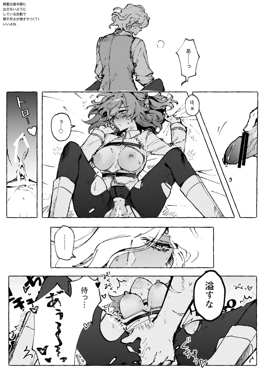 [Iwao - Nap] [nap ) Iwao guda ♀ matome ③[ fate grand order ) Fhentai - Page 48
