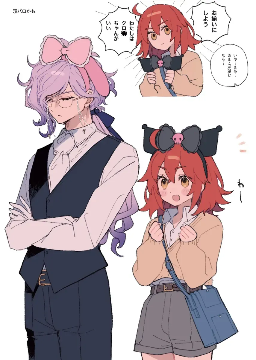 [Iwao - Nap] [nap ) Iwao guda ♀ matome ③[ fate grand order ) Fhentai - Page 7