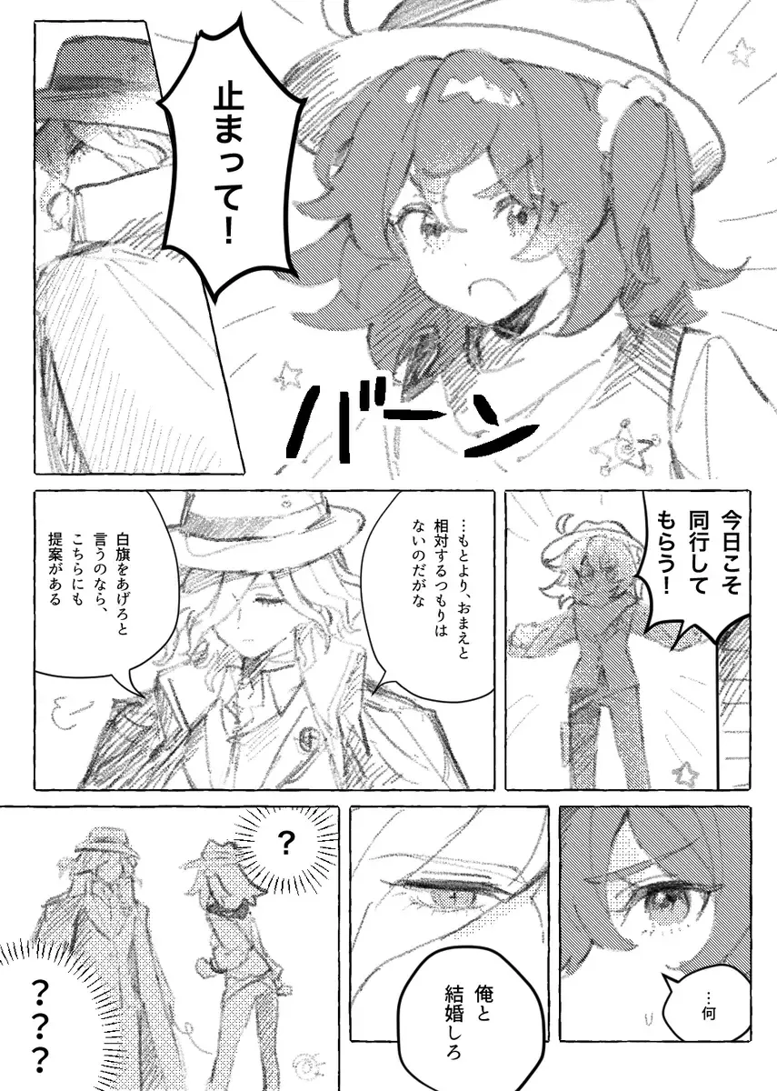 [Iwao - Nap] [nap ) Iwao guda ♀ matome ③[ fate grand order ) Fhentai - Page 8