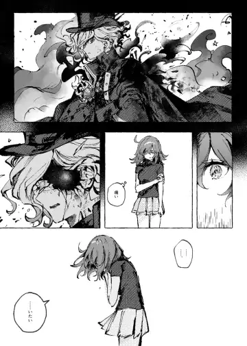[Iwao - Nap] [nap ) Iwao guda ♀ matome ③[ fate grand order ) Fhentai - Page 10
