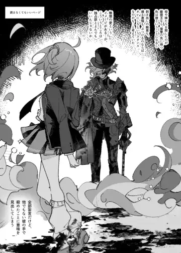 [Iwao - Nap] [nap ) Iwao guda ♀ matome ③[ fate grand order ) Fhentai - Page 11