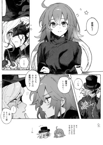 [Iwao - Nap] [nap ) Iwao guda ♀ matome ③[ fate grand order ) Fhentai - Page 12