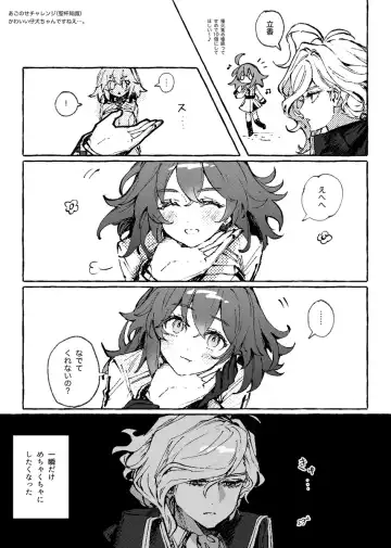 [Iwao - Nap] [nap ) Iwao guda ♀ matome ③[ fate grand order ) Fhentai - Page 15