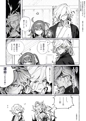 [Iwao - Nap] [nap ) Iwao guda ♀ matome ③[ fate grand order ) Fhentai - Page 17