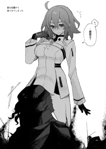 [Iwao - Nap] [nap ) Iwao guda ♀ matome ③[ fate grand order ) Fhentai - Page 18