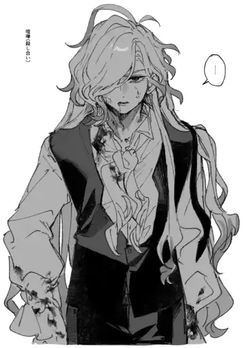 [Iwao - Nap] [nap ) Iwao guda ♀ matome ③[ fate grand order ) Fhentai - Page 21