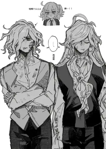 [Iwao - Nap] [nap ) Iwao guda ♀ matome ③[ fate grand order ) Fhentai - Page 22