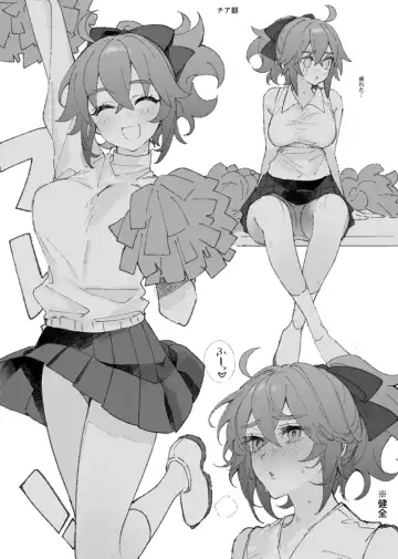 [Iwao - Nap] [nap ) Iwao guda ♀ matome ③[ fate grand order ) Fhentai - Page 24