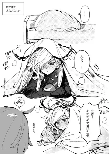 [Iwao - Nap] [nap ) Iwao guda ♀ matome ③[ fate grand order ) Fhentai - Page 33