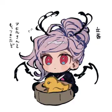 [Iwao - Nap] [nap ) Iwao guda ♀ matome ③[ fate grand order ) Fhentai - Page 35