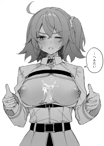 [Iwao - Nap] [nap ) Iwao guda ♀ matome ③[ fate grand order ) Fhentai - Page 40