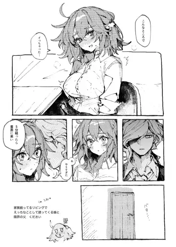 [Iwao - Nap] [nap ) Iwao guda ♀ matome ③[ fate grand order ) Fhentai - Page 45