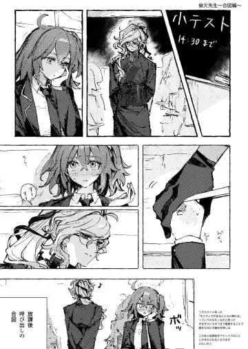 [Iwao - Nap] [nap ) Iwao guda ♀ matome ③[ fate grand order ) Fhentai - Page 46