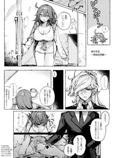 [Iwao - Nap] [nap ) Iwao guda ♀ matome ③[ fate grand order ) Fhentai - Page 47