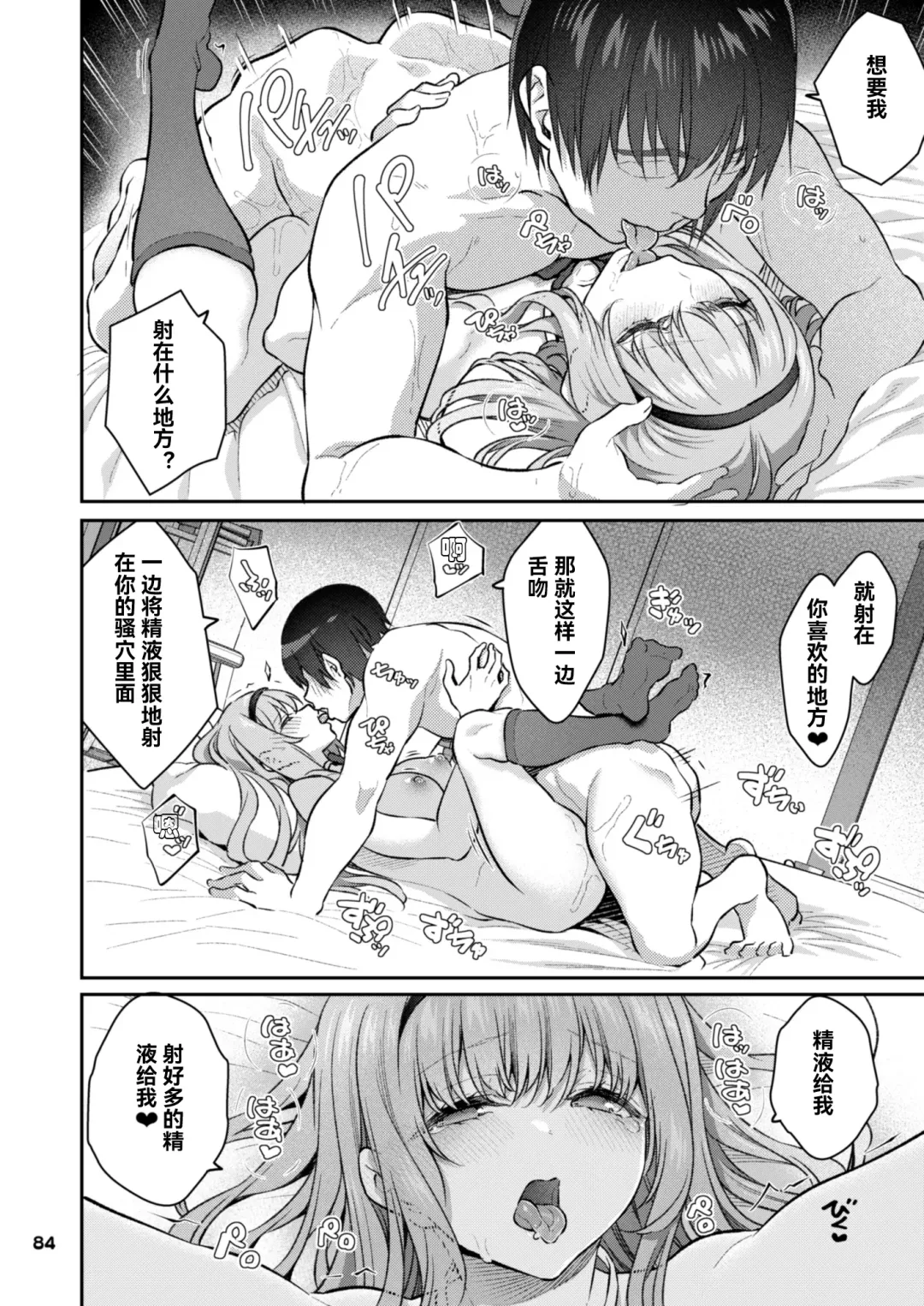 [Matsukawa] Nemuri Hime Soushuuhen Gojitsutan Fhentai - Page 35