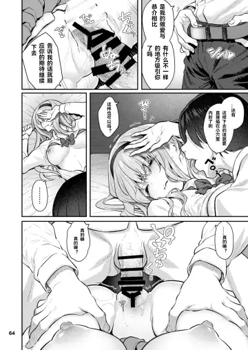[Matsukawa] Nemuri Hime Soushuuhen Gojitsutan Fhentai - Page 15