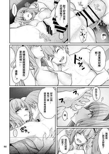[Matsukawa] Nemuri Hime Soushuuhen Gojitsutan Fhentai - Page 3