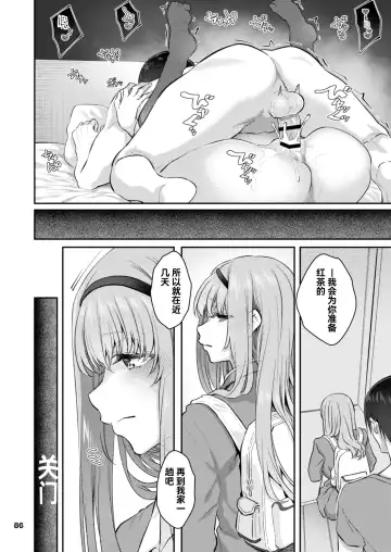 [Matsukawa] Nemuri Hime Soushuuhen Gojitsutan Fhentai - Page 37