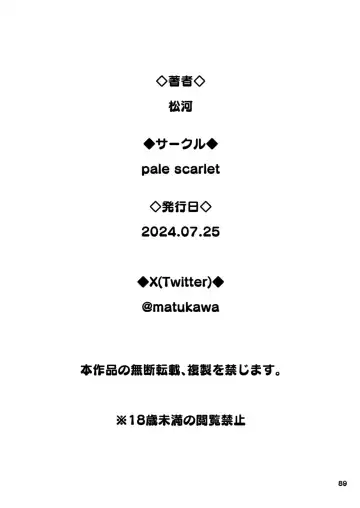 [Matsukawa] Nemuri Hime Soushuuhen Gojitsutan Fhentai - Page 40