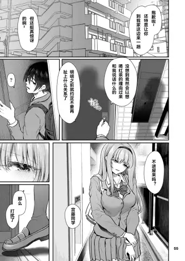 [Matsukawa] Nemuri Hime Soushuuhen Gojitsutan Fhentai - Page 6