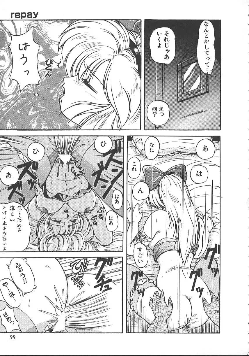 [Phantom] Ufufu Collection Fhentai - Page 102