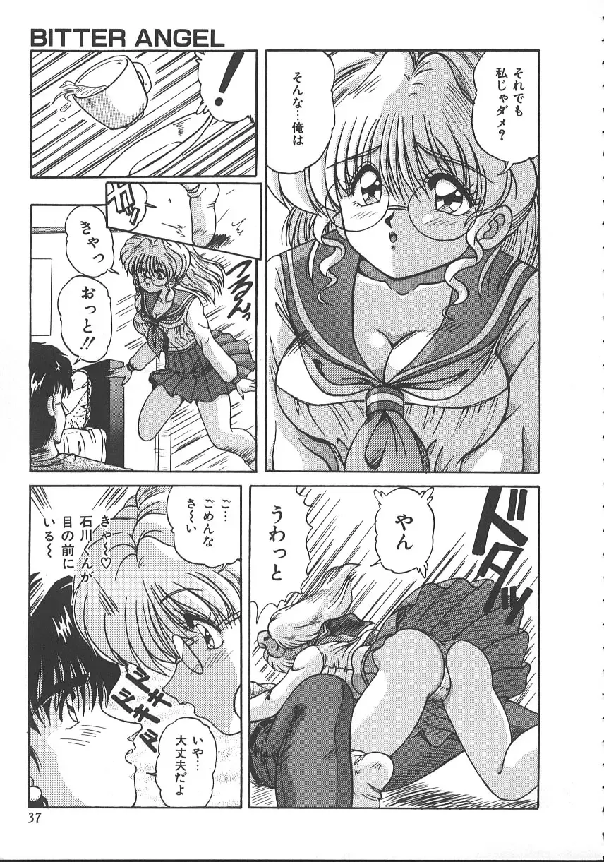 [Phantom] Ufufu Collection Fhentai - Page 40