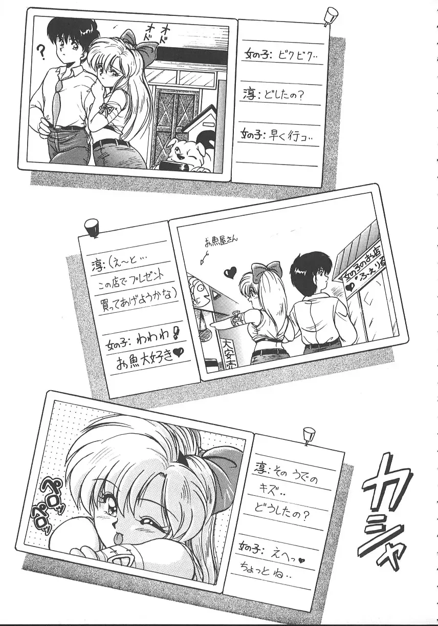 [Phantom] Ufufu Collection Fhentai - Page 96