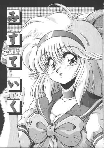 [Phantom] Ufufu Collection Fhentai - Page 10