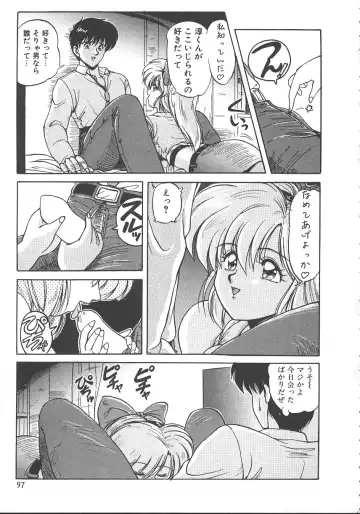[Phantom] Ufufu Collection Fhentai - Page 100