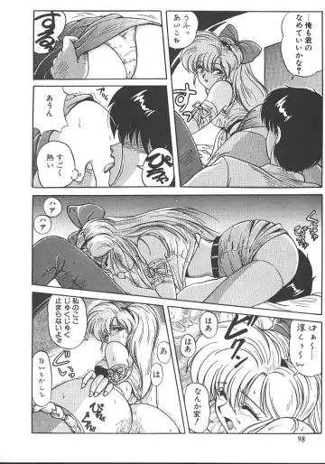 [Phantom] Ufufu Collection Fhentai - Page 101