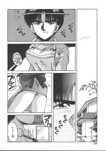 [Phantom] Ufufu Collection Fhentai - Page 107