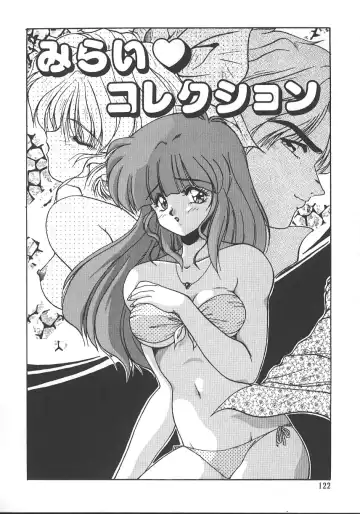 [Phantom] Ufufu Collection Fhentai - Page 125