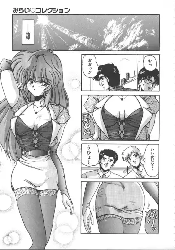 [Phantom] Ufufu Collection Fhentai - Page 126