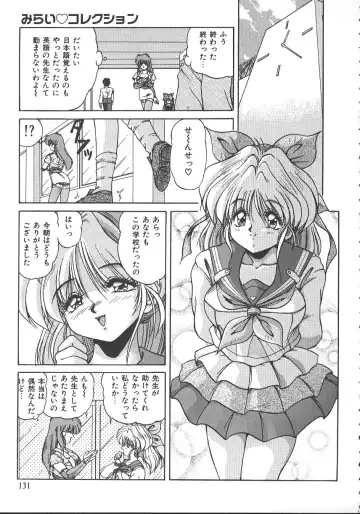 [Phantom] Ufufu Collection Fhentai - Page 134