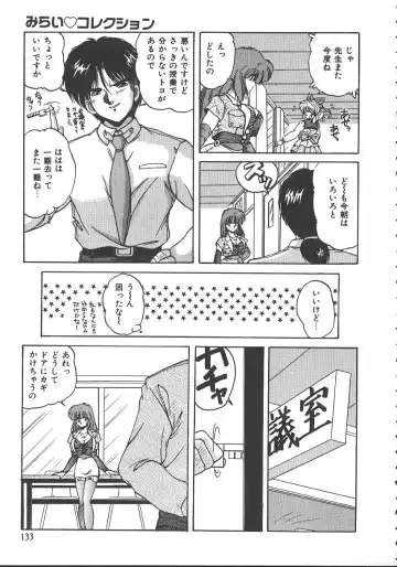 [Phantom] Ufufu Collection Fhentai - Page 136