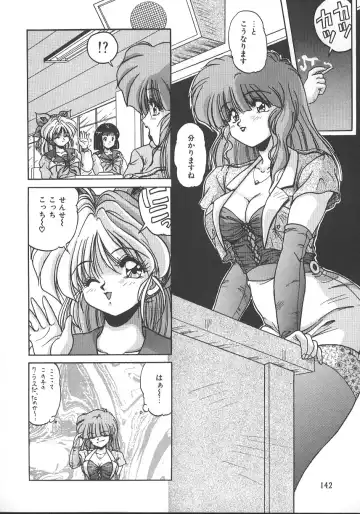 [Phantom] Ufufu Collection Fhentai - Page 145