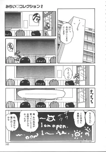 [Phantom] Ufufu Collection Fhentai - Page 146