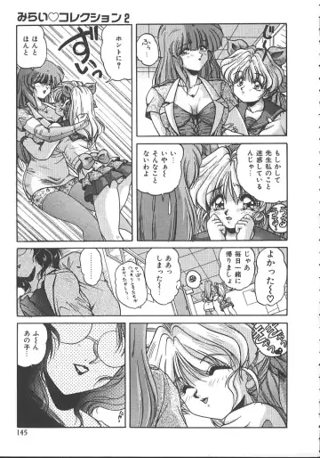 [Phantom] Ufufu Collection Fhentai - Page 148