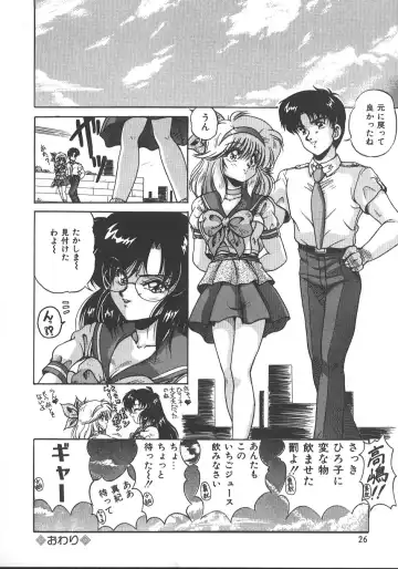 [Phantom] Ufufu Collection Fhentai - Page 29