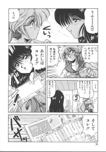 [Phantom] Ufufu Collection Fhentai - Page 33