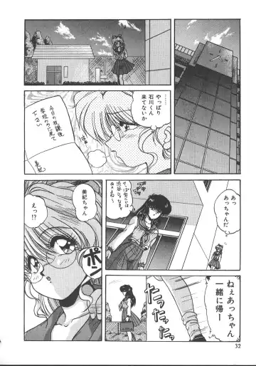 [Phantom] Ufufu Collection Fhentai - Page 35