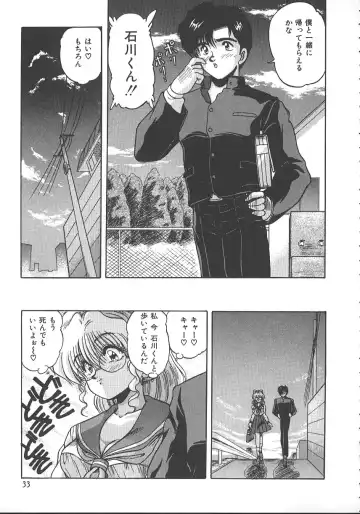 [Phantom] Ufufu Collection Fhentai - Page 36