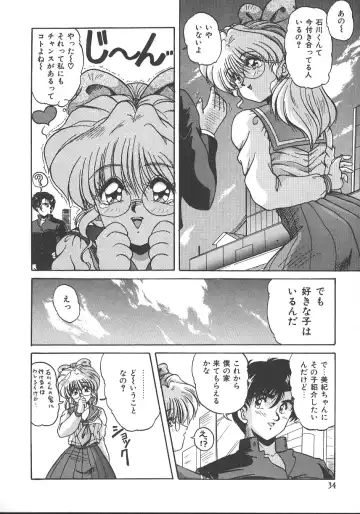 [Phantom] Ufufu Collection Fhentai - Page 37