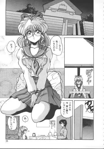 [Phantom] Ufufu Collection Fhentai - Page 38