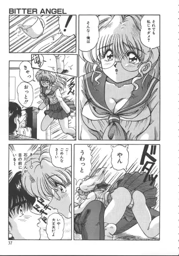 [Phantom] Ufufu Collection Fhentai - Page 40