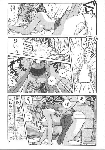 [Phantom] Ufufu Collection Fhentai - Page 46